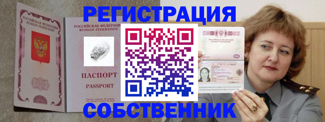 регистрация для школы в Гороховце